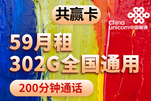 流量卡和手機(jī)卡有什么區(qū)別？純流量卡0月租卡！